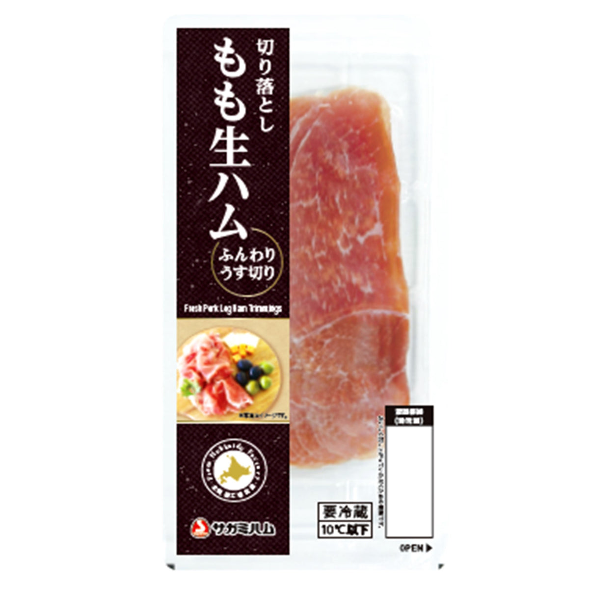 切り落としもも生ハム65g – A&F marché