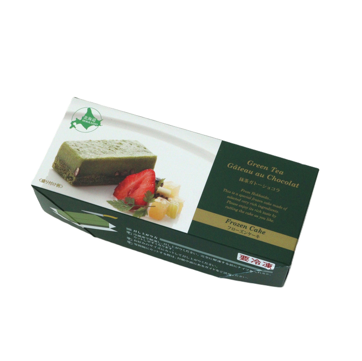 ショコラオーダーページ 蔵王ガトーショコラ】山形限定の絶品スイーツ！濃厚チョコの贅沢な味わい