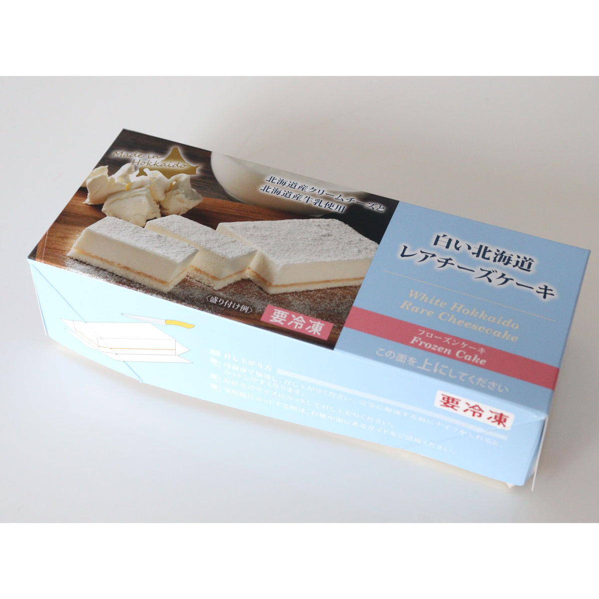 白い北海道レアチーズケーキ 165g【冷凍】 – A&F marché