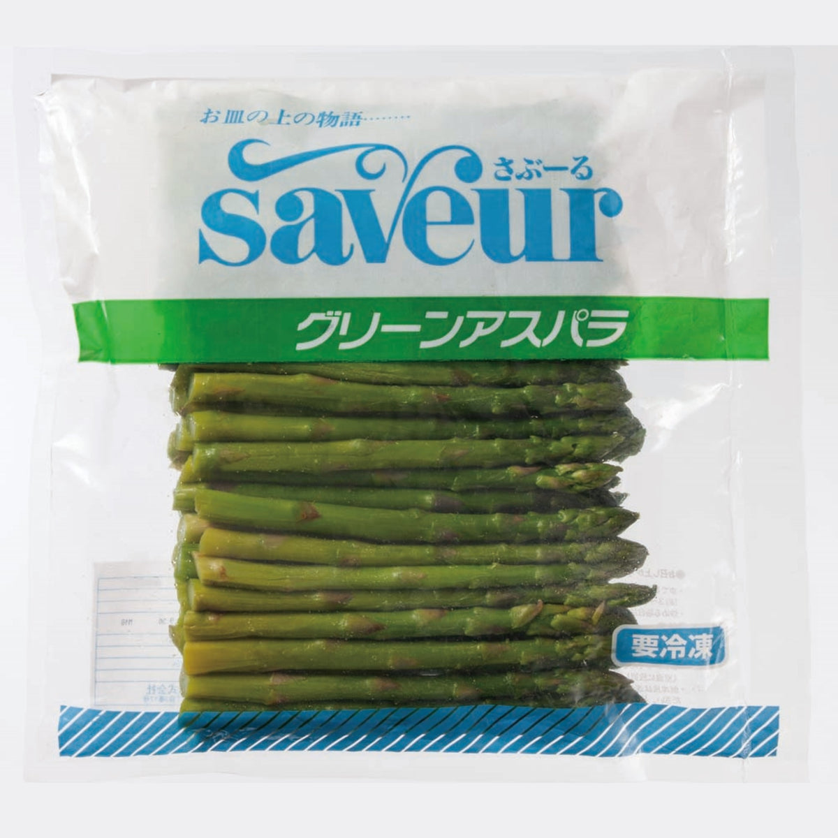 グリーンアスパラ18cm Mサイズ1kg 【冷凍】 – A&F marché