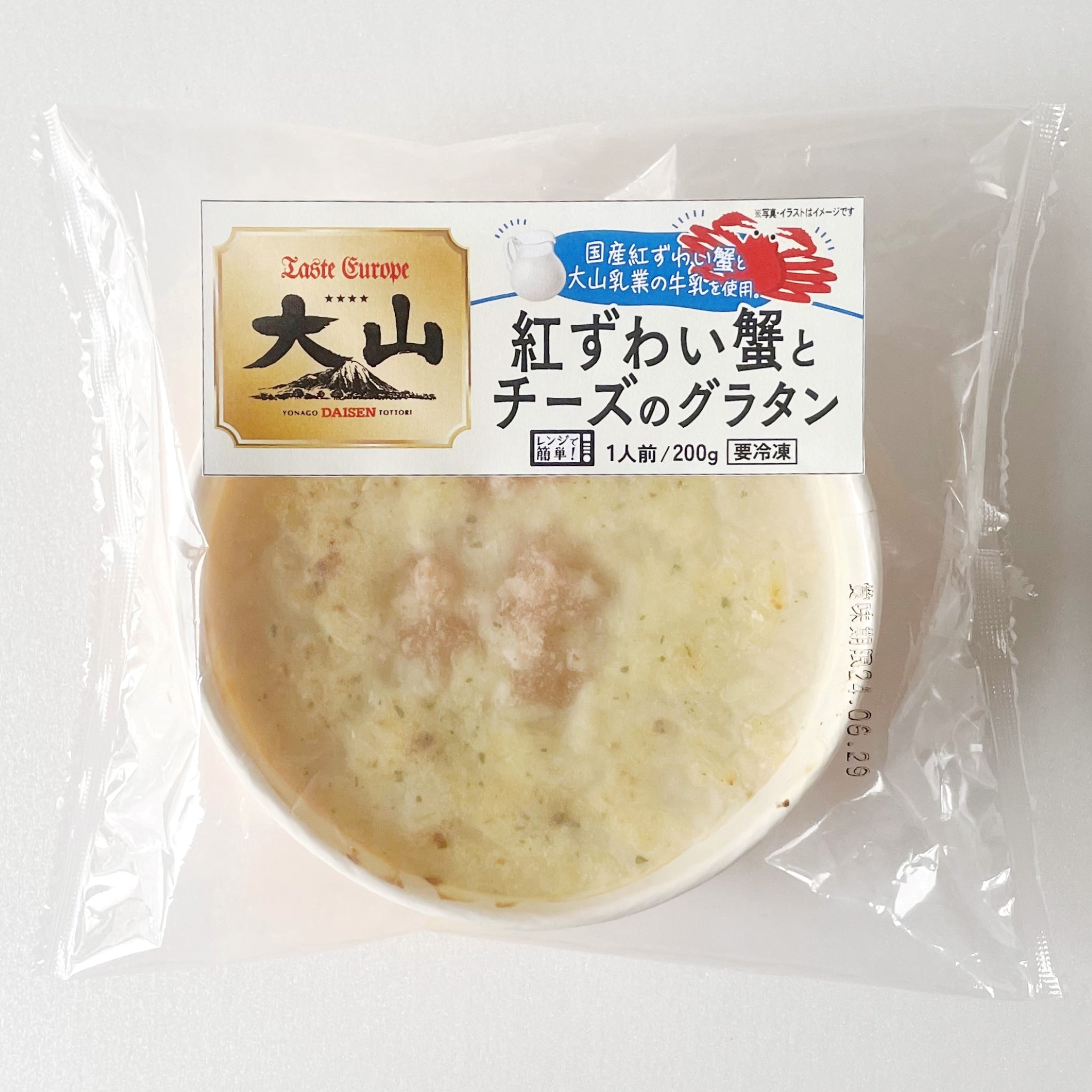 国産紅ずわい蟹とチーズのグラタン (KZ22)【冷凍】 – A&F marché
