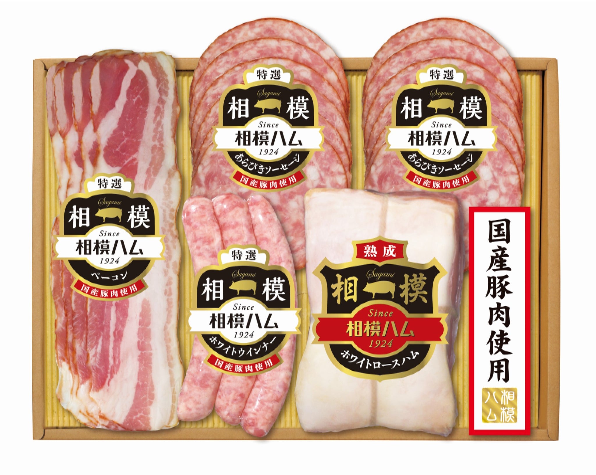 豚肉だいすきページ 送料込み】国産豚肉使用 相模 SGK-600（2025夏ギフト） – A&F marché