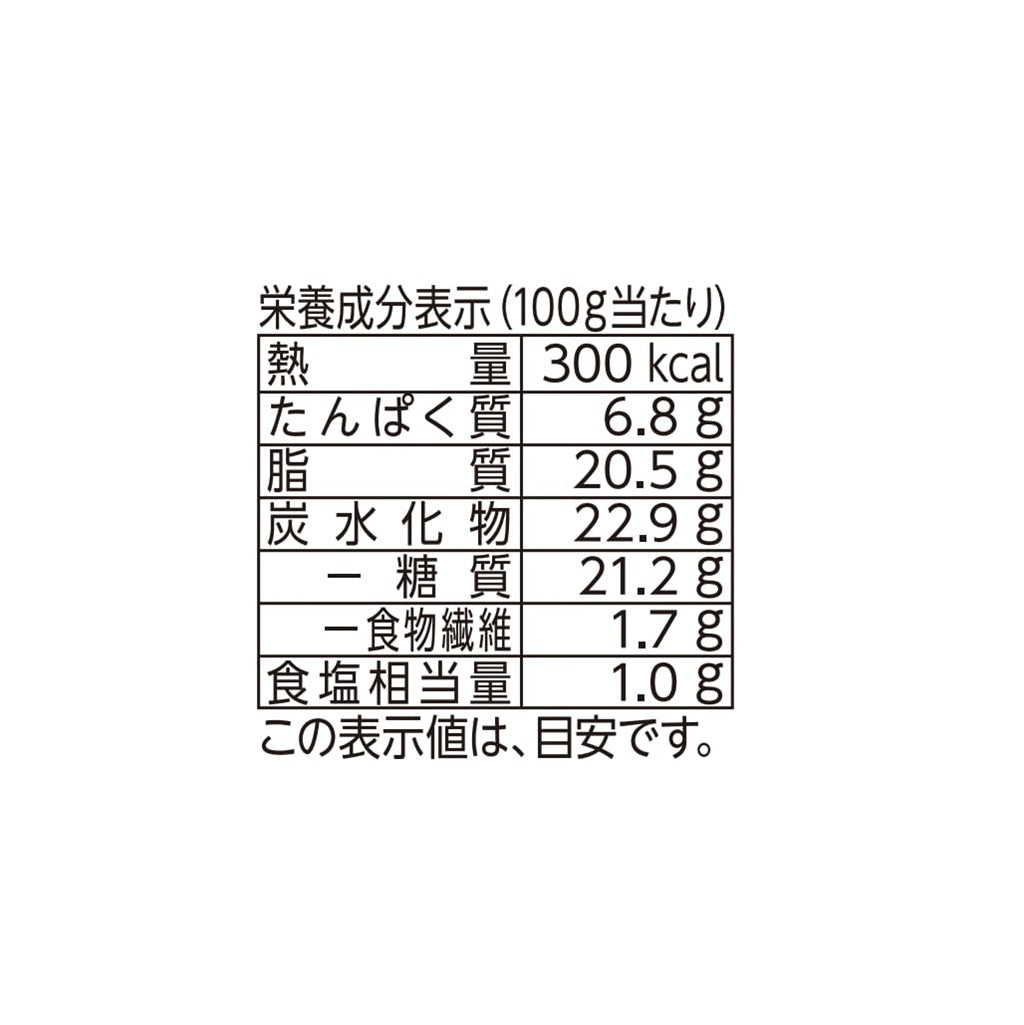 CHEFLLYベーコンとほうれん草のキッシュ【冷凍】 – A&F marché