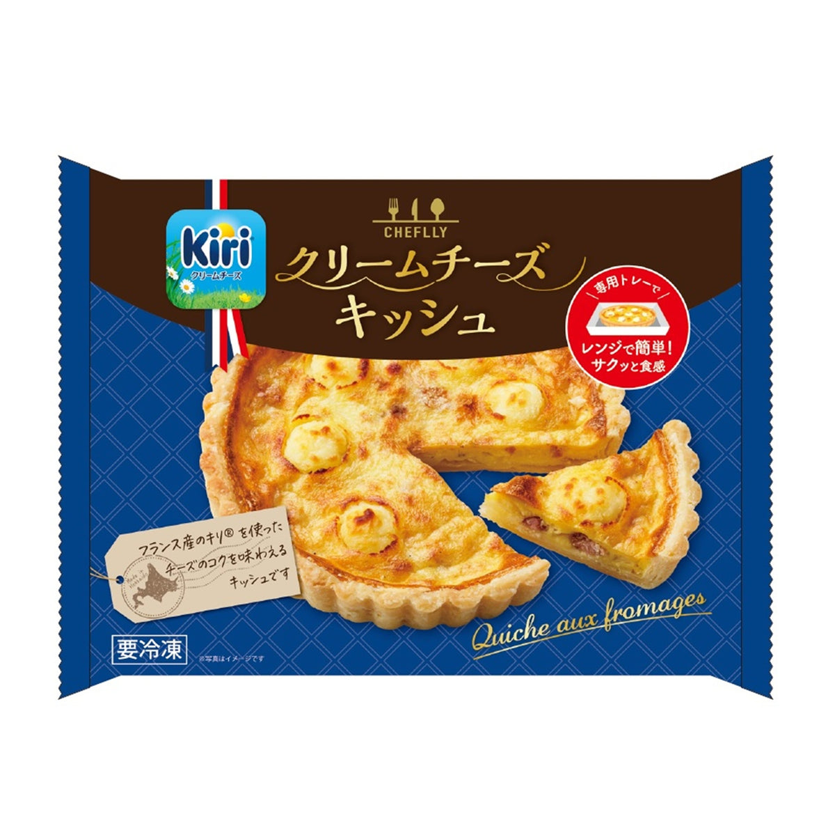 CHEFLLYクリームチーズキッシュ【冷凍】 – A&F marché