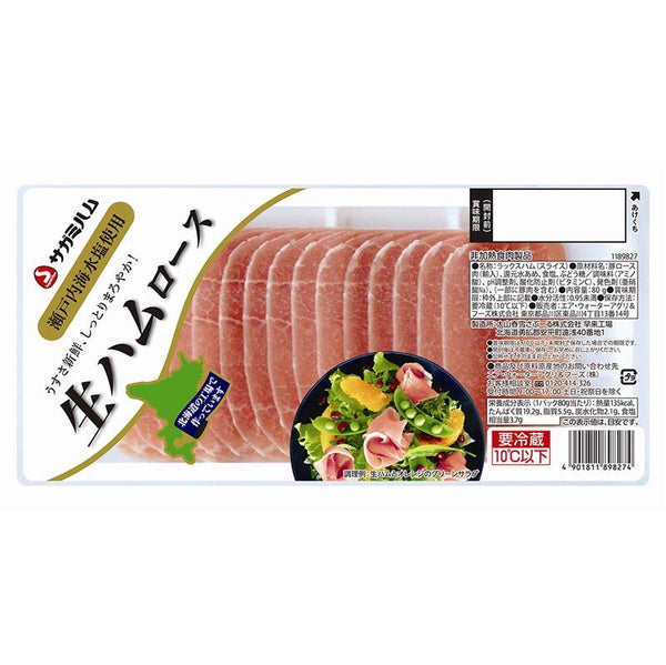 ハムリエ フードリエ 無塩せきロースハム 108g | イオン北海道のネット