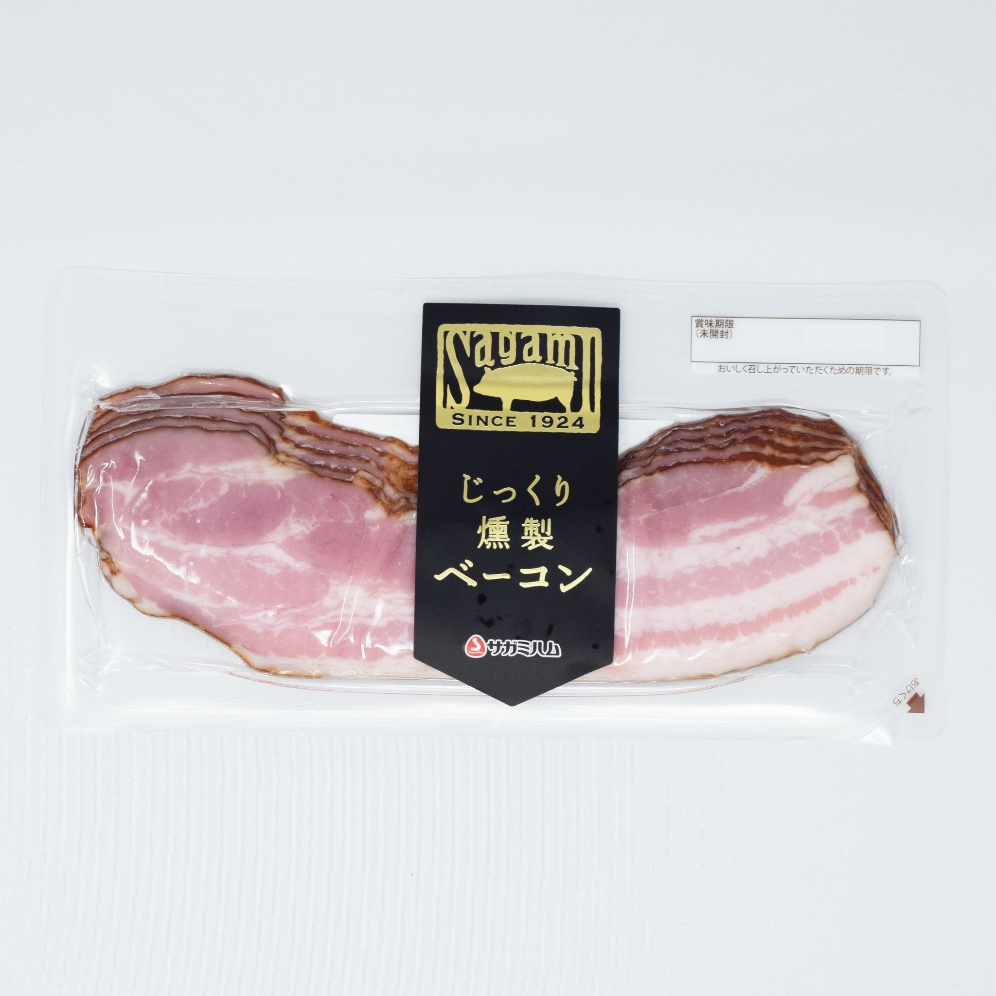 ベーコン・ベーコン じっくり燻製ベーコン80g – A&F marché